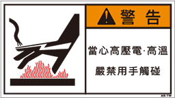 ZW-455-M　  高温(90×50)