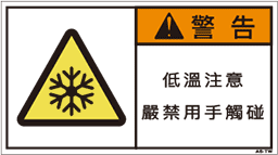 ZW-457-M　  高温(90×50)