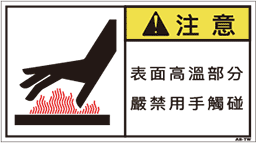 ZW-461-M　  高温(90×50)