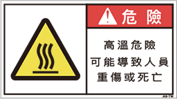 ZW-474-M　  高温(90×50)