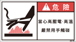 ZW-475-M　  高温(90×50)