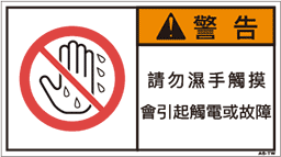 ZW-656-M      禁止(90×50)