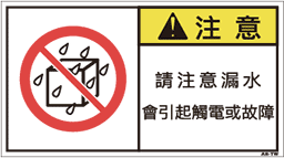 ZW-665-M      禁止(90×50)