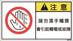 ZW-666-M      禁止(90×50)