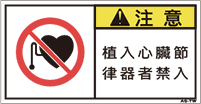 ZW-669-S      禁止(61×31)