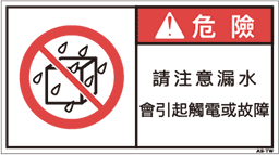 ZW-675-M      禁止(90×50)