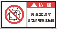 ZW-675-S      禁止(61×31)