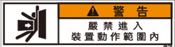 ZW-852-SS      その他(70×19)