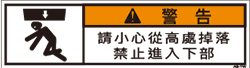 ZW-853-SS      その他(70×19)