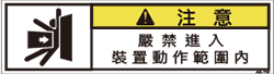 ZW-862-SS      その他(70×19)