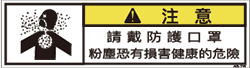 ZW-869-SS      その他(70×19)