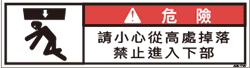 ZW-873-SS      その他(70×19)