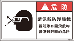 ZW-874-M      その他(90×50)