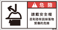 ZW-878-S      その他(61×31)