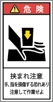 G7H-123B-Sの製品画像,警告ラベル