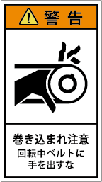 G7H-204-Mの製品画像,警告ラベル