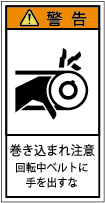 G7H-204-Sの製品画像,警告ラベル