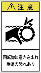 G7H-211-Mの製品画像,警告ラベル