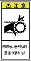 G7H-211-Sの製品画像,警告ラベル