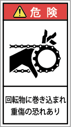 G7H-221-Mの製品画像,警告ラベル