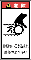 G7H-2211-Sの製品画像,警告ラベル
