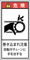 G7H-222-Sの製品画像,警告ラベル
