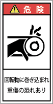 G7H-223-Sの製品画像,警告ラベル