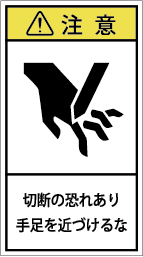 G7H-512-Mの製品画像,警告ラベル