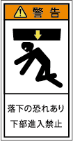 G7H-803-Sの製品画像,警告ラベル