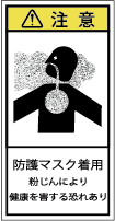 G7H-819-Sの製品画像,警告ラベル