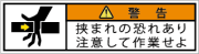 G7W-154-SSの製品画像,警告ラベル