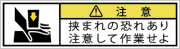 G7W-161B-SSの製品画像,警告ラベル