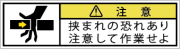 G7W-164-SSの製品画像,警告ラベル