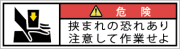 G7W-171B-SSの製品画像,警告ラベル