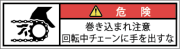 G7W-2712-SSの製品画像,警告ラベル