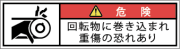 G7W-273-SSの製品画像,警告ラベル