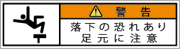 G7W-856-SSの製品画像,警告ラベル