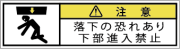 G7W-863-SSの製品画像,警告ラベル