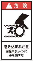 GH-2212-M 巻込まれ     (90×50)