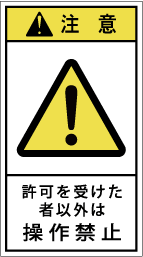 GH-712-M ラベルマン