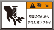 GU-C-WW-553