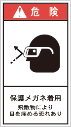 GZ-D-HD-824