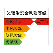 GB44703準拠ラベル