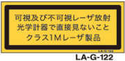 LA-G-122 レーザ　25×60　（日本語）