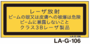 LA-G-106 レーザ　25×60　（日本語）