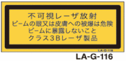 LA-G-116 レーザ　25×60　（日本語）