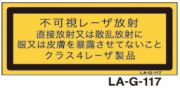 LA-G-117 レーザ　25×60　（日本語）