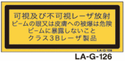 LA-G-126 レーザ　25×60　（日本語）