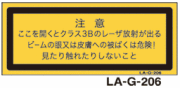 LA-G-206 レーザ　25×60　（日本語）
