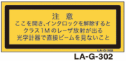 LA-G-302 レーザ　25×60　（日本語）